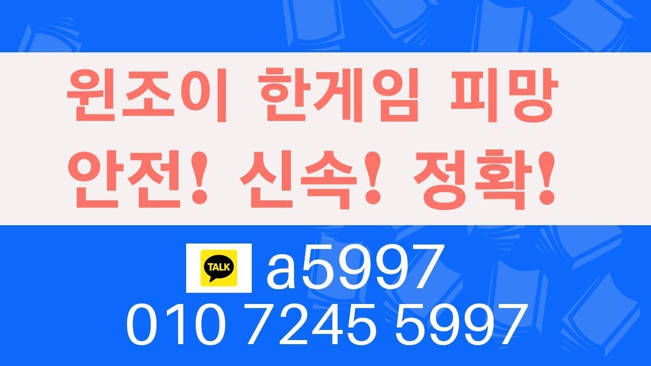 윈조이머니상 피망머니상 한게임머니상- 24시간 대기